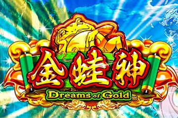 Dreams of Gold
